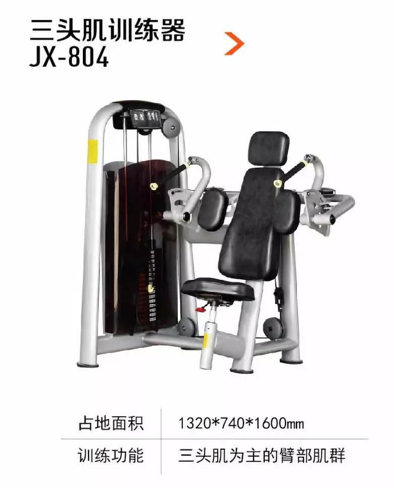 JX-804