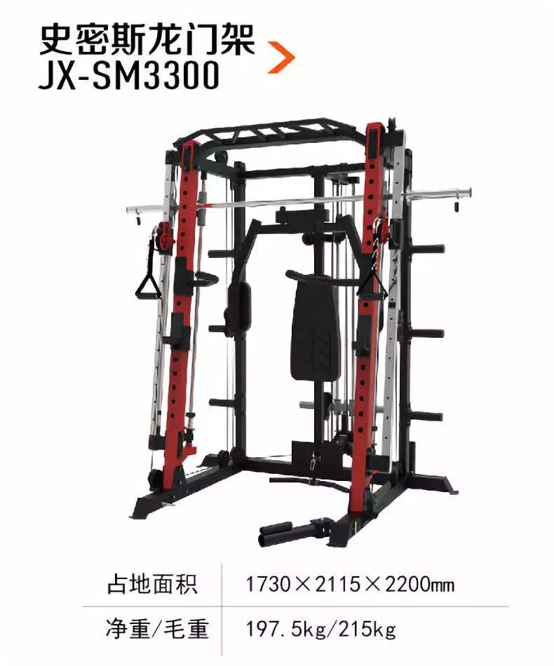 JX-SM330